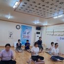 인활법
