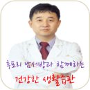 구민내과의원 이미지