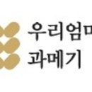 우리엄마과메기 네이버블로그
