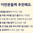 스타일메이커 - 부평구 | 스타일메이커