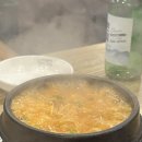 불막열삼몰운대점 이미지