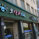 오안과의원 이미지