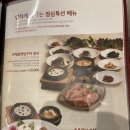 송추가마골 이미지