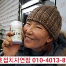 호접치자연팜 이미지