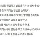 광덕학습코칭연구소 이미지