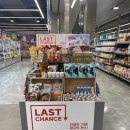 (주)마트고 | 롯데마트 12월 2주 전단 쇼핑 후기｜라스트찬스 마감할인 득템 기록