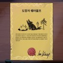 선술집이야기 이미지