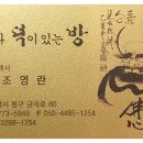금송공인중개사사무소 이미지
