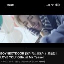 첫차 타고 보이넥스트도어가 아니라 쁘넥도 팝업 가는 21 녀자
