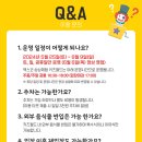 엑스코 상상체험 키즈월드 이미지