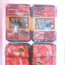 성삼한우 이미지