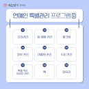 약손명가 에스테틱(김해점) 네이버블로그