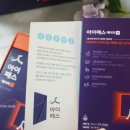 에이치.엠.제이 이미지