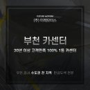 미래카센타 이미지
