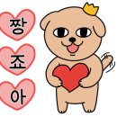돈와랑