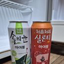 동해월드펜션 이미지