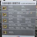 다원이음터 강의실1 네이버블로그