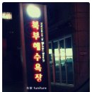 명가퍼니처