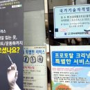 쎈스세탁크리닝 이미지