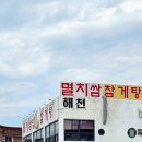 시스카이 카라빌 이미지