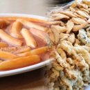 맛자랑떡볶이 이미지