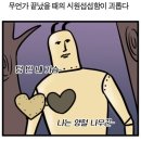 외모 승인제 파티로 유명한 [설레임파티 후기]!!