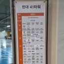 41 | [목동] 빕스 프리미어 목동41타워점, 돌잔치 후기🎂