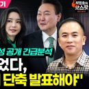 종교를 포함 미신과 무속을 믿는 사람들의 특질과 연구 이미지