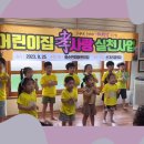 사랑의 할머니경로당 이미지