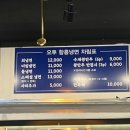 오투 냉면,보쌈 이미지