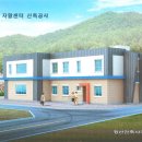 정선지역자활센터 이미지