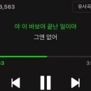 그앤거