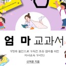 (주)티앤씨파트너스 이미지