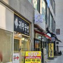 귀락국밥 이미지