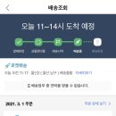 핫도그스탑