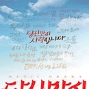 당신만이 이미지