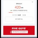 튀김친구들 이미지
