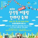 삼성동주민센타 이미지