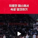 잠실학생체육관 이미지