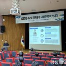 농어촌공사(경북지역본부) | (한국농어촌공사 경북지역본부) AI 활용 워크 스마트 플러스 강의