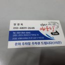 배터매운탕 네이버블로그