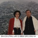 영부인
