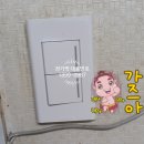 성산전파사 이미지