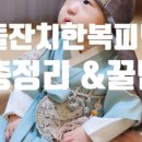 예쁨;입다 이미지