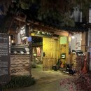 도담채 | 전주 한옥마을 풍남헌 고택 숙박 후기 문재인 대통령도 머문 명소