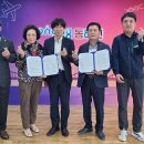 동해농협본점 엔디엔뉴스
