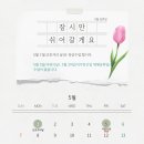 경희피아노음악교습소