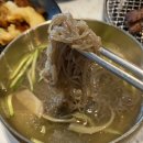 갑부숯불갈비