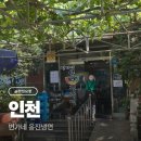 옹진냉면 | [인천 맛집] 시민공원역 냉면 맛집 : 변가네 옹진 냉면 내돈내산 솔직 방문 후기