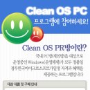 엔조이피씨방 이미지